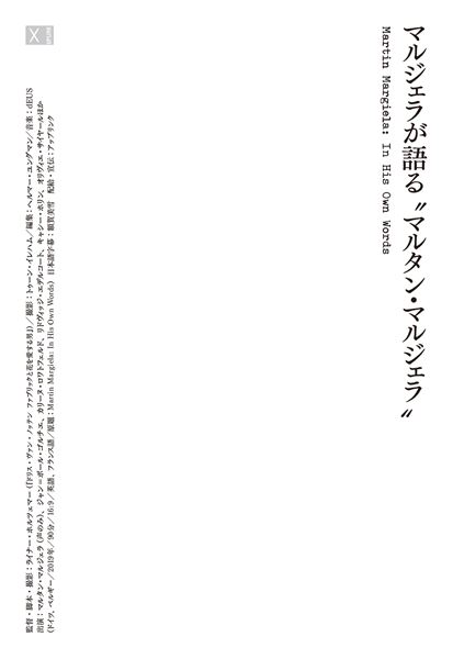 (C) 2019 Reiner Holzemer Film - RTBF - Aminata Productions