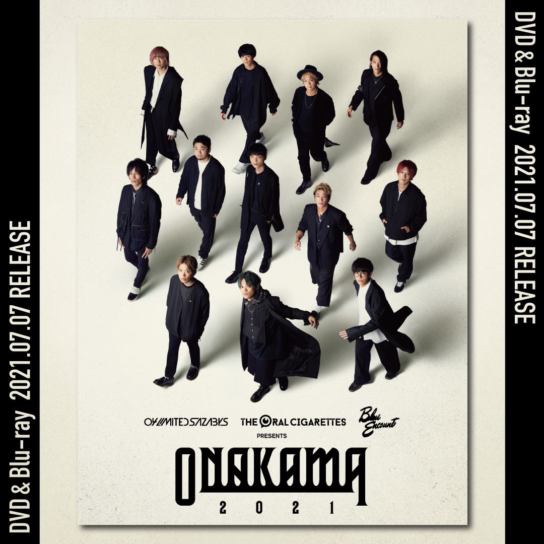 DVD＆Blu-ray「ONAKAMA2021（仮）」告知画像
