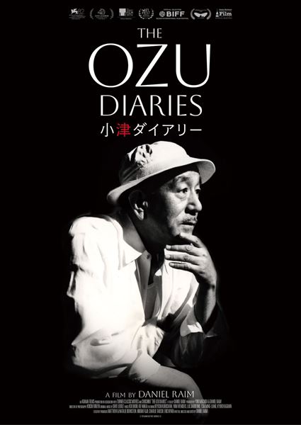 (C)2025 Adama Films; Photo: Shochiku Co., Ltd.