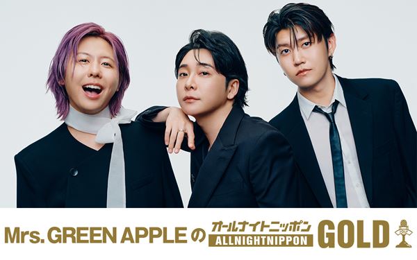 Mrs. GREEN APPLE ゼンジン未到とヴェルトラウム Mrs. GREEN APPLE - Blu-ray/DVD 『ゼンジン未到とヴェルト