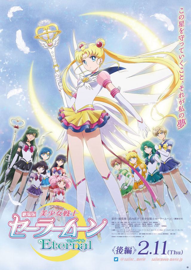 美少女戦士セーラームーン　ポスター　アニメ放送当時のもの　武内直子 美少女戦士セーラームーン B2ポスター 当時物 武内直子 - メルカリ