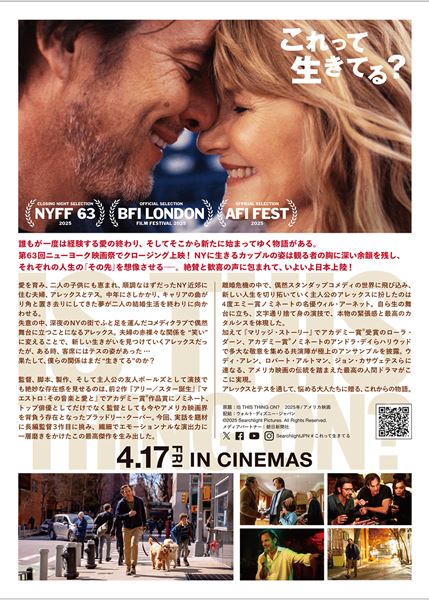 (C)2026 Searchlight Pictures. All Rights Reserved. 