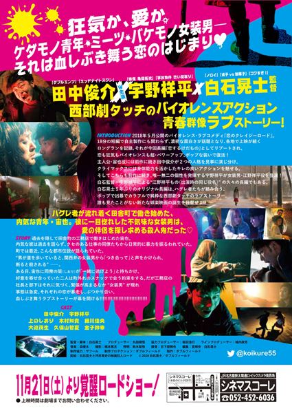 (C)ダブル・フィールド