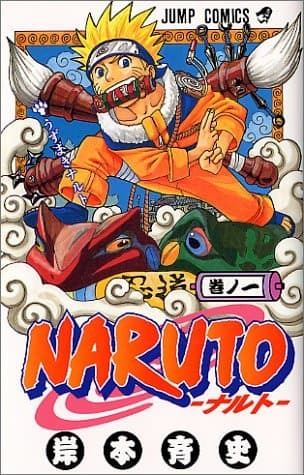 Ninja の逆輸入 Naruto が海外で人気を博した理由とは ぴあエンタメ情報