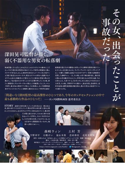 (C)星里もちる・小学館/メ～テレ