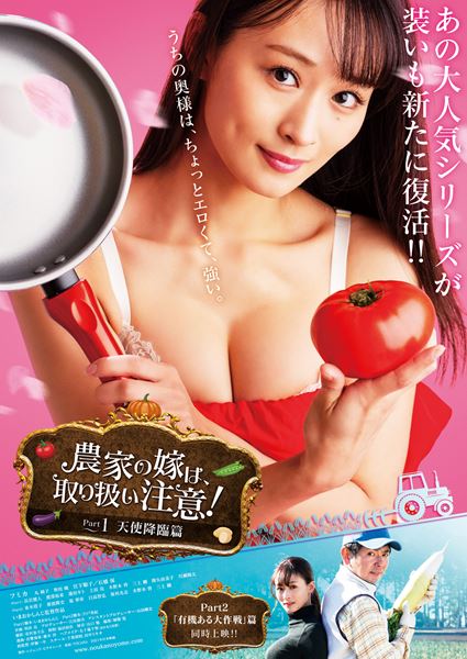 (C)2021 レジェンド・ピクチャーズ