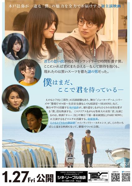 (C)2023 AERO Inc. All Rights Reserved.