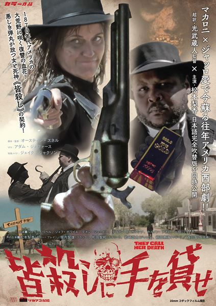 (C)MMXVIII SUNRUNNER FILMS LLC ALL RIGHTS RESERVED/Cinemago