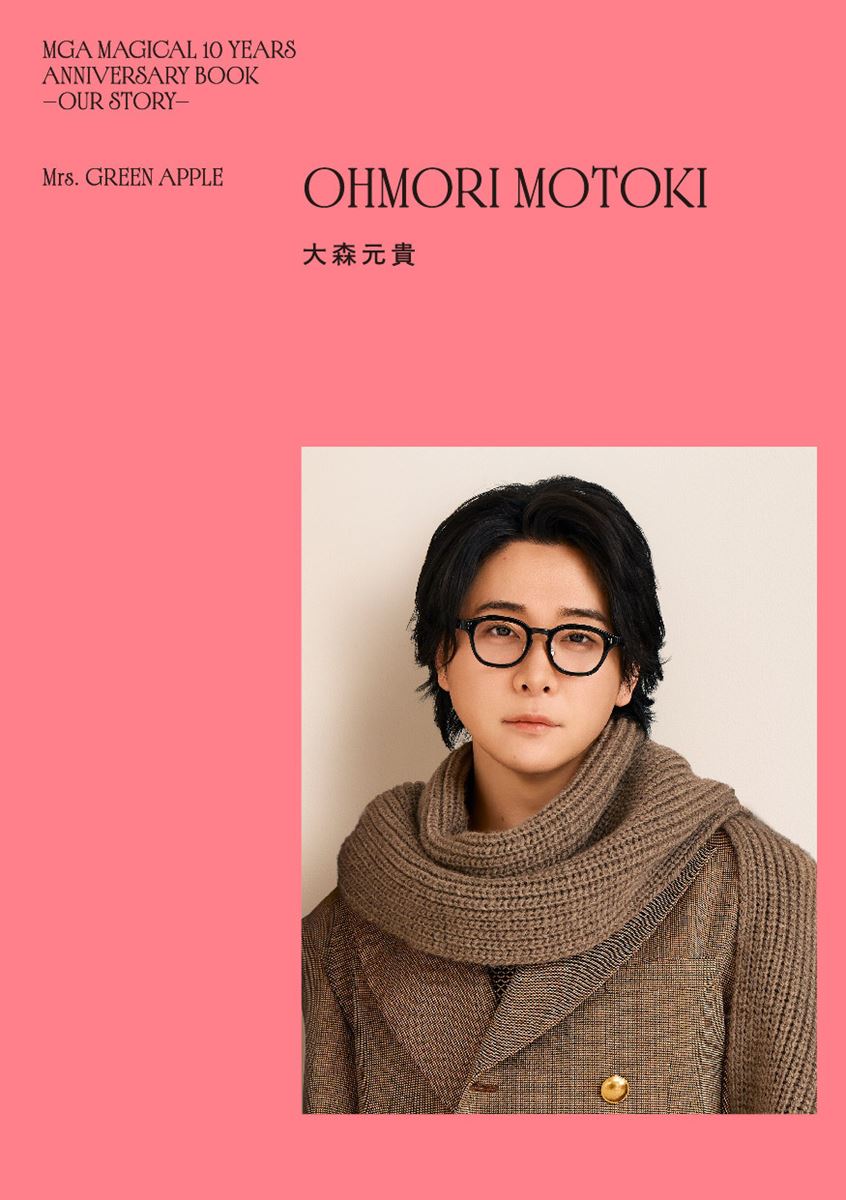 音楽専門誌『ぴあMUSIC COMPLEX』連動企画(第243回)Mrs. GREEN APPLE初