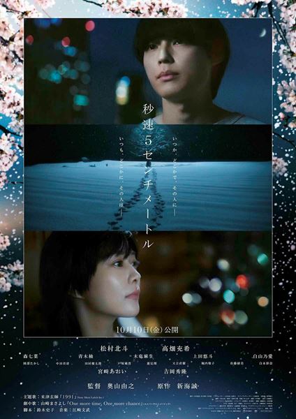 清木場俊介、8年ぶりのベストアルバム『唄い屋・BEST Vol.2