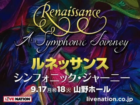 ルネッサンス・画像・写真 ぴあ音楽