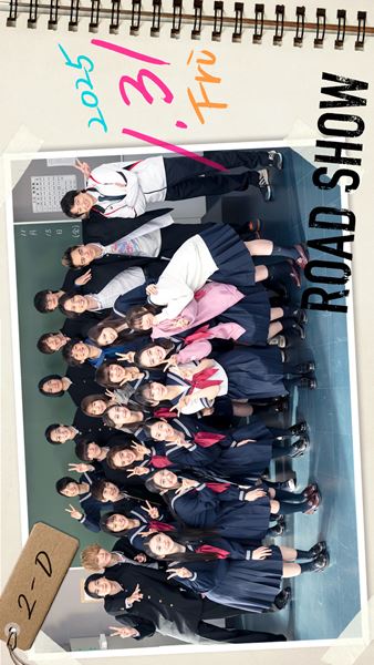 (C)2024 映画「遺書、公開。」製作委員会 (C)陽東太郎/SQUARE ENIX