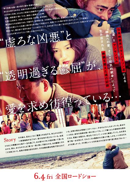 (C)2020「はるヲうるひと」製作委員会