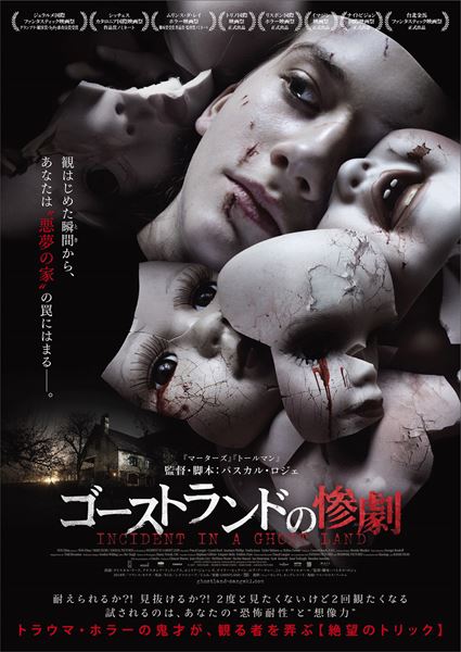 (C)2017 - 5656 FILMS -INCIDENT PRODUCTIONS -MARS FILMS -LOGICAL PICTURES