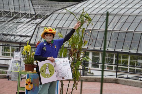 提供：名古屋市東山動植物園