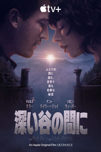 画像提供 Apple／映像提供 Apple