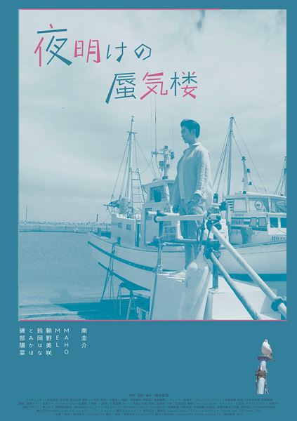 (C)2025sommelierTV・増本竜馬