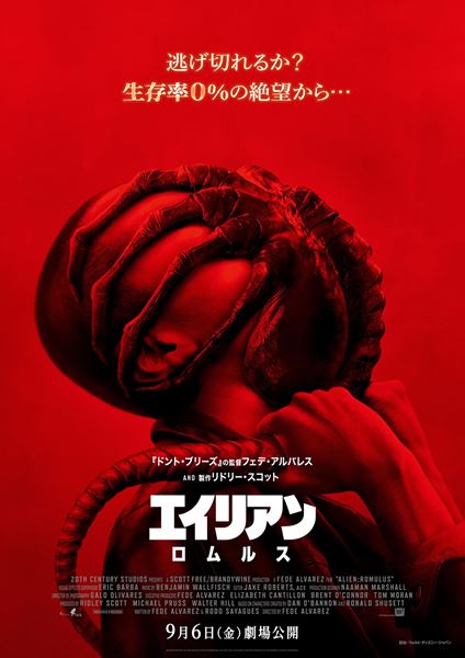 (C)2024 20th Century Studios. All Rights Reserved.