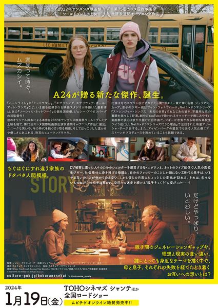 (C)2022 SAVING THE WORLD LLC. All Rights Reserved.