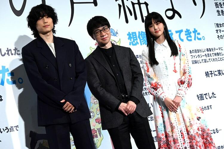 原菜乃華・松村北斗との出会いは“子供を見つける”ようだった、新海誠が