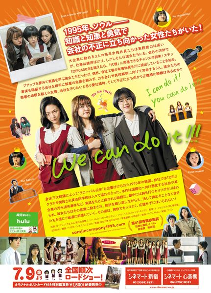 (C)2020 LOTTE ENTERTAINMENT & THE LAMP All Rights Reserved.