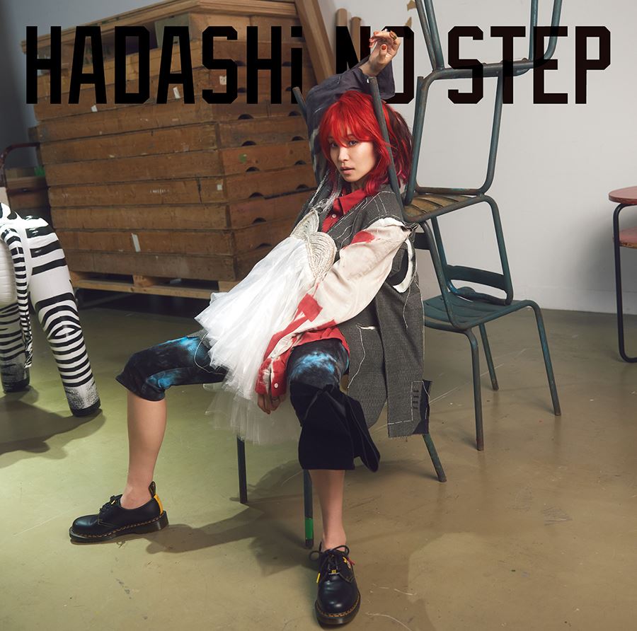 LiSA 19thシングル『HADASHi NO STEP』通常盤ジャケット