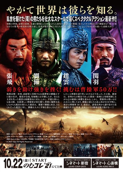 (C)2021 iQiyi All Rights Reserved