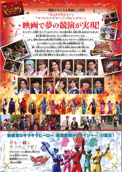 (C)テレビ朝日・東映AG・東映