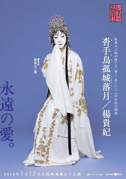 (C)松竹株式会社