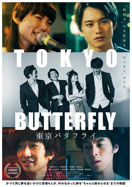 (C)2020 WIT STUDIO／Tokyo New Cinema