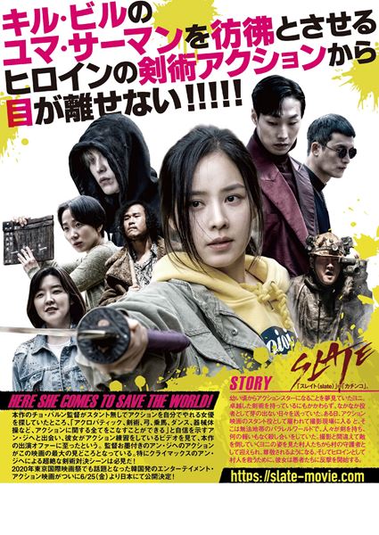 (C)2020 CONTENTS VILLAGE and MCMC