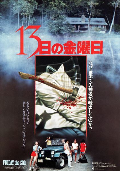 Images courtesy of Park Circus/Warner Bros.