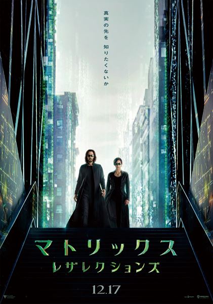 (C)2021 WARNER BROS. ALL RIGHTS RESERVED