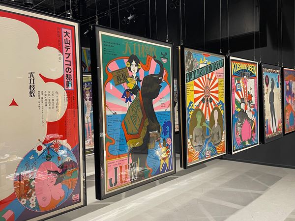 超特価激安の商品をすべて 寺山修司生誕90年記念『ジャパン・アヴァンギャルド』本日開幕 アート・デザイン・音楽