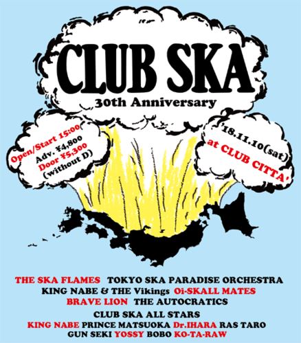 CLUB SKA 30th Anniversary