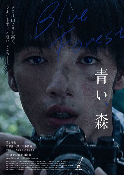 (C)2020オフィスクレッシェンド