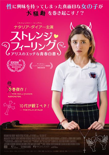 (C)2020 by Vibe Productions LLC. All Rights Reserved