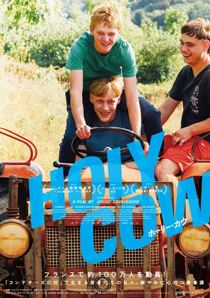 (C)2024 - EX NIHILO - FRANCE 3 CINEMA - AUVERGNE RHONE ALPES CINEMA