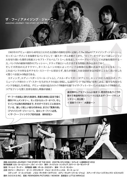 (C)2007 SPITFIRE PICTURES LLC ALL RIGHTS RESERVED