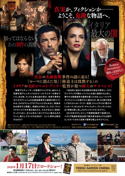 (C)2018 Bibi Film - Agat Film & Cie