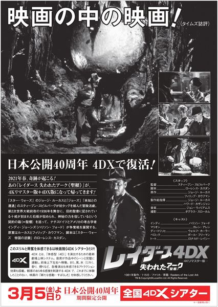 TM & Copyright(C)Lucasfilm Ltd.All Rights Reserved.