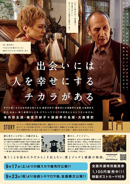 (C)/2022 unit. TOTLO