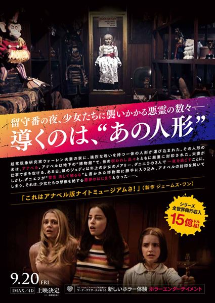 (C)2019 Warner Bros. Ent. All Rights Reserved