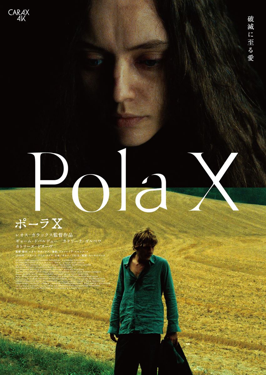 洋画・外国映画 kyouxxxx ダーグ・ヨハン・ハウゲルード監督ついに日本初上陸！特集上映「オスロ