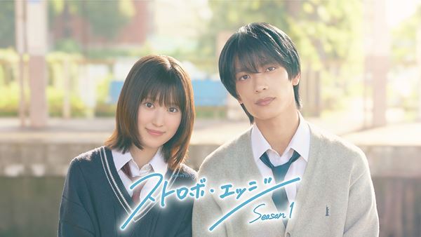 お楽しみにー！奥野壮、豊田裕大がドラマ「コスメティック