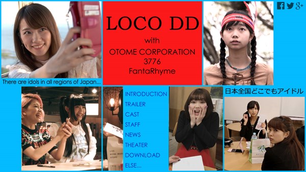 (C)LOCO DO 製作委員会