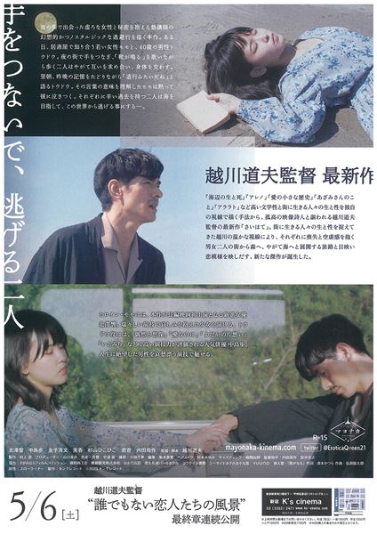 (C)2023 キングレコード