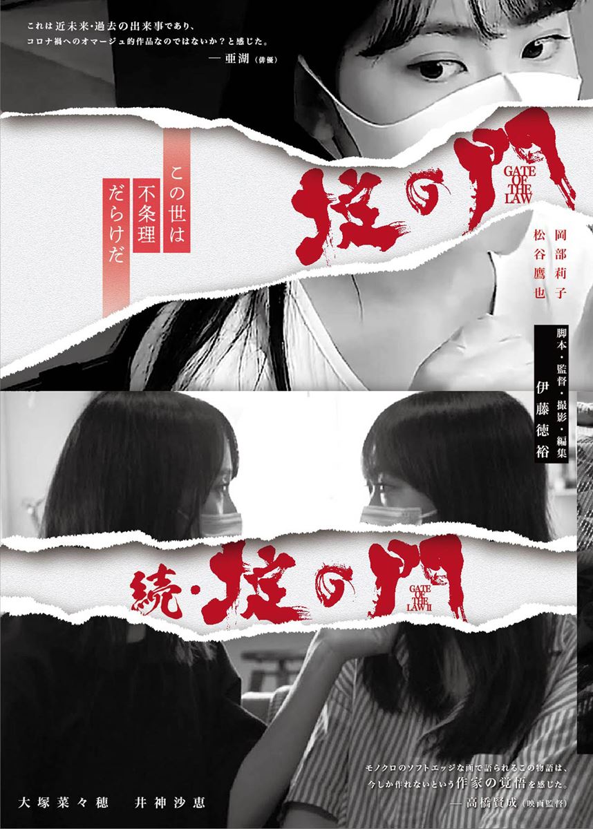 (C)N・I FILM