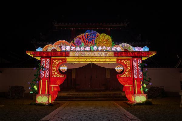 提供：黄檗山萬福寺