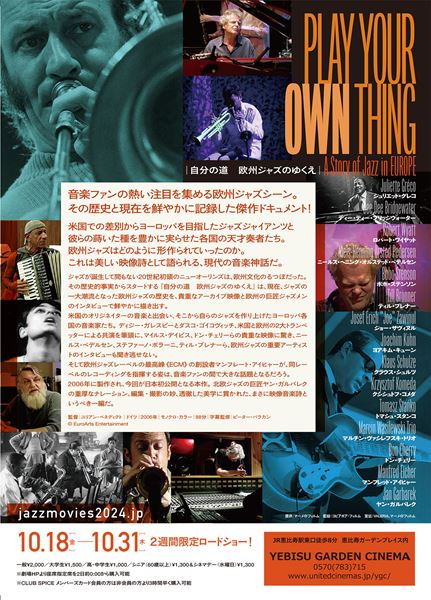 (C)EuroArts Entertaiment